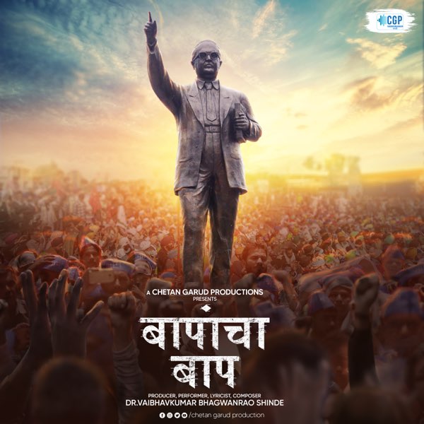 Bapancha Baap - Single by Dr. Vaibhavkumar Shinde on Apple Music