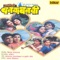 Kunitari Yenar - Anuradha Paudwal, Uttara Kelkar & Suhasini lyrics