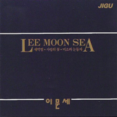 Lee Moon Sea - Lee Moon Sae