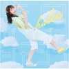 halca - Kokuhaku bungee jump