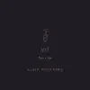 NYE (Oliver Nelson Remix) - EP album lyrics, reviews, download