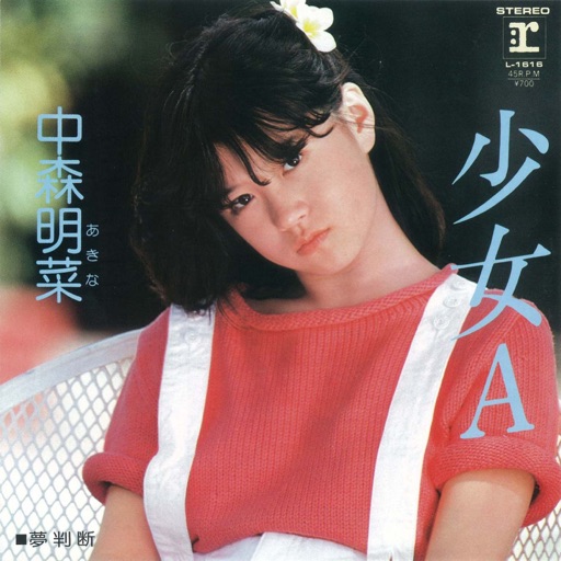 Album artwork