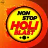 Holi Me Hat Gaeel song lyrics