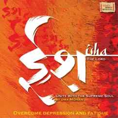 Isha by Uma Mohan album reviews, ratings, credits