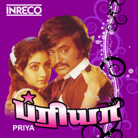 Ilaiyaraaja - Priya - EP artwork