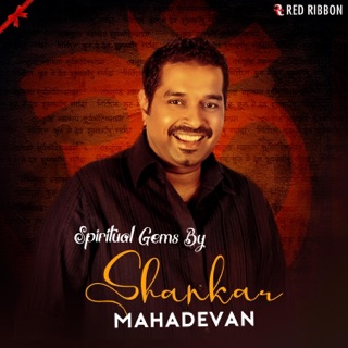 ganadhishaya shankar mahadevan