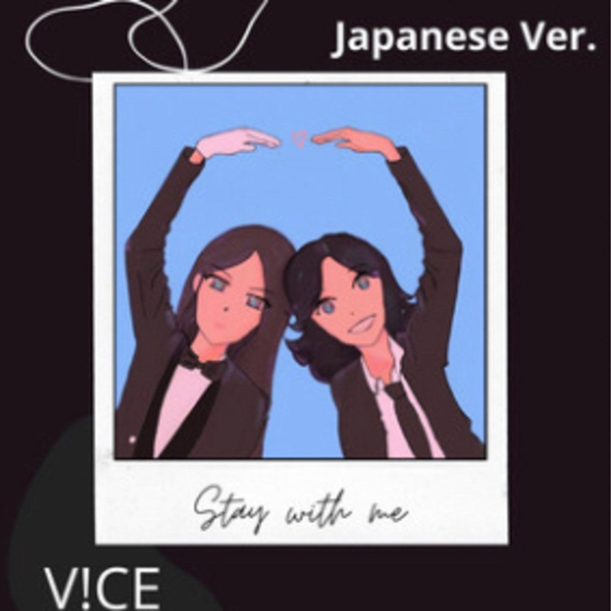 Stay with me matsubara перевод. Stay with me Miki Matsubara текст. Stay with me Miki Matsubara. Stay with me Miki. Stay with me Miki Matsubara обложка.