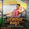 Bhoomiye Mantapa - Kailash Kher lyrics