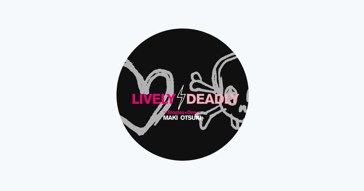 大槻 真希 On Apple Music