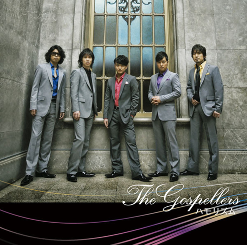 The Gospellers On Apple Music