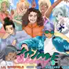 Anime Shawty, Vol. 2 - Single album lyrics, reviews, download