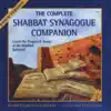 Shabbat Synagogue Companion album lyrics, reviews, download