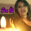 Sin Él - Single