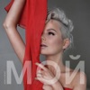 Mine - Single