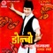 Aambuma Sinla - Raju Lama lyrics