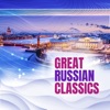 Tbilisi Symphony Orchestra - Romeo and Juliet, Suite No. 1, Op. 64: VI. Romeo and Juliet