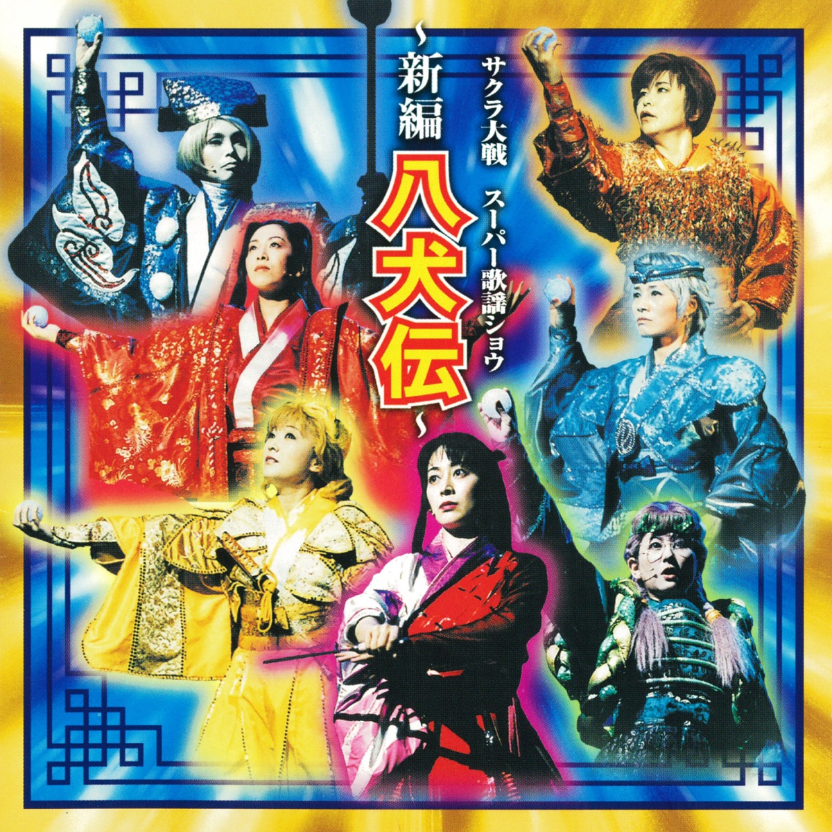 Kazuki Yao Music Rankings