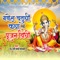 Ganesh Chaturthi Katha Aur Poojan Vidhi - Pt. Harsh Sharma Shashtri lyrics