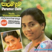 Neela Wickramasinghe - Bala Hindimi