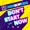 KIDZ BOP Kids - Don't Start Now (A Cappella)