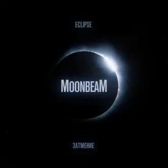 Eclipse by Moonbeam album reviews, ratings, credits