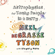 Neil deGrasse Tyson & Gregory Mone - Astrophysics for Young People in a Hurry
