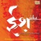 Esha Dyanam - Uma Mohan lyrics