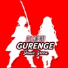 Gurenge - Single