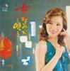 青江三奈 - Yozora