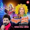 Liluda Mandave Ramzat - Gaman Santhal lyrics