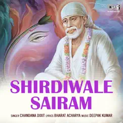 Shirdiwale Sairam (Sai Bhajan) by Chandana Dixit album reviews, ratings, credits