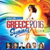 Greece 2016 Summer Sessions, Vol. 18 (Mixed by DJ Krazy Kon), 2016