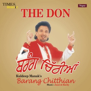 Barang Chitthian