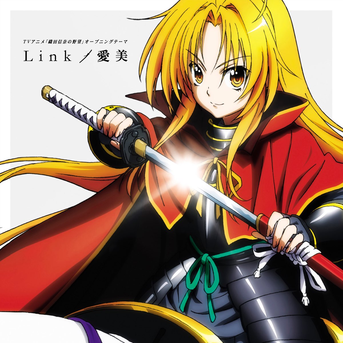 Oda Nobuna No Yabou Opening Theme Link Ep By Aimi On Apple Music