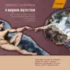 Lauridsen: O Magnum Mysterium - Lux Aeterna - Madrigali - Les Chansons Des Roses album lyrics, reviews, download