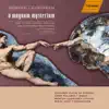 Stream & download Lauridsen: O Magnum Mysterium - Lux Aeterna - Madrigali - Les Chansons Des Roses