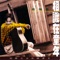 KAZE (風) - Albert Au lyrics