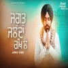 Ammy Virk - Jagat Jalanda Rakh Lai