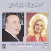 Sabah - Hajjarra'l Melyani