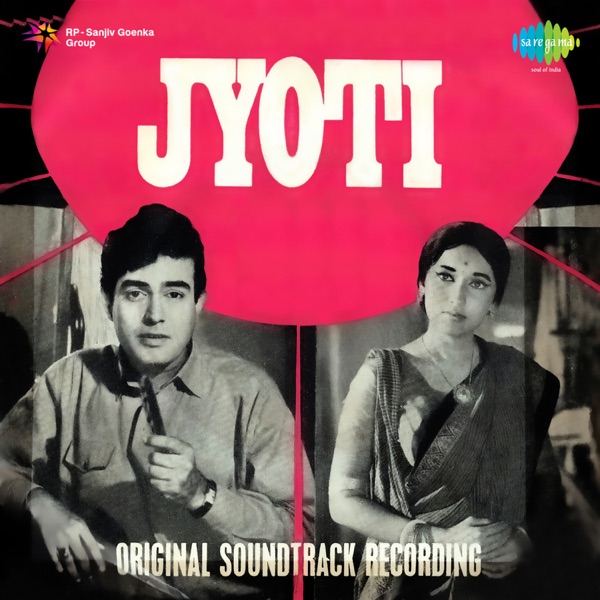 Kishore Kumar & Lata Mangeshkar - Sochke Yeh Gagan Jhoome