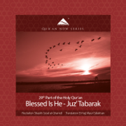Blessed Is He - Juz' Tabarak - 29th Part of the Quran (Arabic Recitation With a Modern English Translation) - The Holy Quran (Koran) from QuranNow
