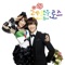 Once Upon A Dream In Winter II - Jung Yunsung lyrics