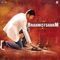 Bala Tripuramani - Rahul Nambiar lyrics