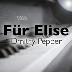 Für Elise - Single by Dmitry Pepper album reviews, ratings, credits