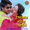 Ek Bindu Shishir - Bappa Mazumder & Antora lyrics