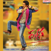 Rabhasa (Original Motion Picture Soundtrack) - Thaman S.