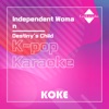 코케 - Independent Woman : Originally Performed By Destiny's Child
