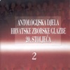 Antologijska Djela Hrvatske Zborske Glazbe 20. Stoljeća 2.