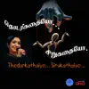 Thodarkathaiyo Sirukathaiyo - Single album lyrics, reviews, download
