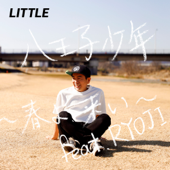 八王子少年〜春よ、来い〜feat.RYOJI - LITTLE